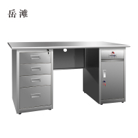 岳滩不锈钢桌办公桌车间工作桌带锁抽屉电脑桌201五斗一门1.4米