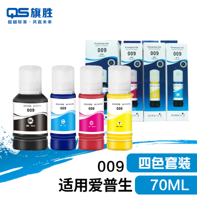 旗胜墨水(适用爱普生L6468/L6498/M15146/M15147)009套