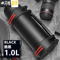 三维工匠304不锈钢1.2-3.2大容量保热保冷男女运动旅行车载保温壶保温杯 1000时尚黑色+背带不支持刻字