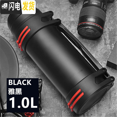 三维工匠304不锈钢1.2-3.2大容量保热保冷男女运动旅行车载保温壶保温杯 1000时尚黑色+背带不支持刻字
