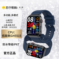 绘邦『官方正品』新品E500智能手表无创血糖检测心率血压监测运动深度防水天气消息提醒智能腕表手环