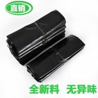 [补贴10%]垃圾袋家用加厚手提式大号黑色背心式厨房卫生间拉收塑料袋实惠装