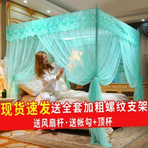新款蚊帐1.5m家用卧室1.8m床支架加密公主单双人床1.2m纹帐