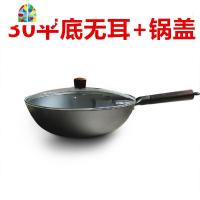 老式圆底生铁炒菜锅无涂层不生锈平底加厚电磁炉铸铁锅 FENGHOU 36平底送盖一柄一耳煎锅