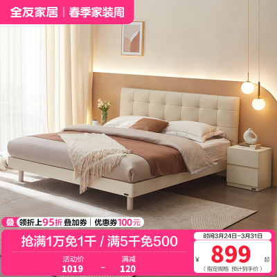 全友家居奶油风梳妆台小户型卧室2024新款轻奢化妆桌镜子