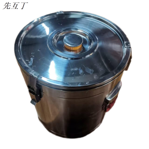 先互丁 不锈钢全发泡保温桶 多规格 个
