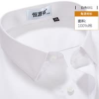 恒源祥DP免烫纯棉衬衫 男长袖 商务休闲 多色可选 中年秋季新品