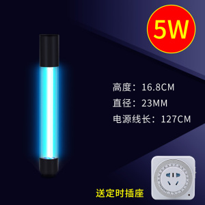 鱼缸UV灯水族箱紫外线消毒灯防水三合一内置潜水灯除藻器