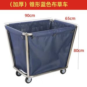 蒙企智品锥形布草车90*65*80cm/个