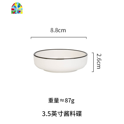 欧式黑线陶瓷餐具家用碗碟甜品碗汤碗面碗菜盘吃饭碗 FENGHOU 10寸切角盘