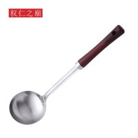 权仁之巅 304不锈钢汤勺 QRXD-TS12 把