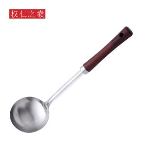 权仁之巅 304不锈钢汤勺 QRXD-TS12 把