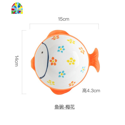 儿童可爱陶瓷碗创意家用餐具吃饭碗日式鱼形米饭碗水果沙拉碗 FENGHOU 鱼碗波点