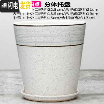 三维工匠花盆菊花盆栽盆多肉花盆陶透气花盆创意花盆陶瓷绿萝盆花盆兰花盆 乳白色尖脚白点 外直径[约22.5cm]花盆容器