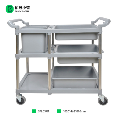 佰晟小智 手推车 SFL037B 塑料五斗收集车