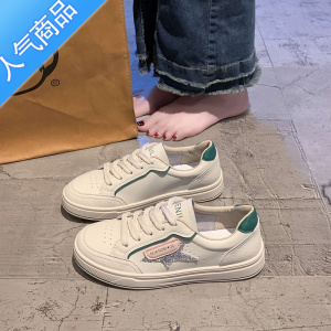 SUNTEK网红小白鞋女夏2023新款秋季板鞋洋气百搭平底学生鞋子ins潮
