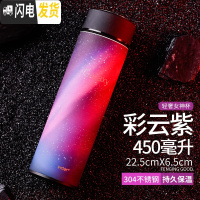 三维工匠智能测温保温水杯子男士女学生便携大容量创意个性潮流泡茶杯 彩云保温杯