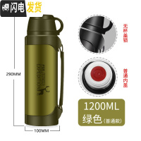 三维工匠保温水壶超大容量户外便携车载旅行水杯男保暖热水瓶2000 1200绿色保温杯