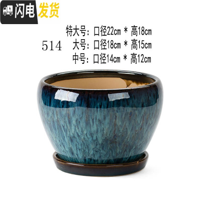 三维工匠花盆陶瓷孔雀蓝多肉创意个性客厅大号带托盘室内家用 苹果孔雀蓝 中等花盆容器