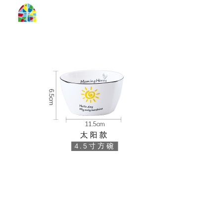 北欧网红家用单个米饭碗10个装陶瓷餐具套装日式创意吃饭碗碟盘子 FENGHOU 太阳款58件套〔方碗款〕