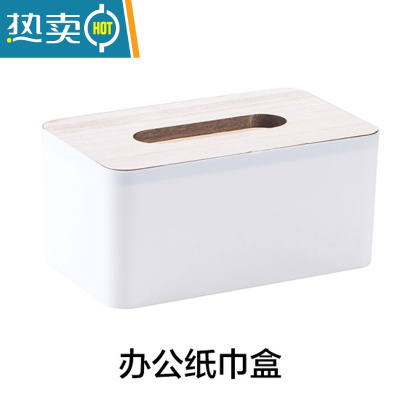 敬平壁挂式厨房用纸挂架橱柜纸巾架免打孔粘贴式悬挂抽纸收纳盒 办公室纸巾盒竹木盖款