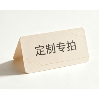 依梵思 应急包指定产品换购 145