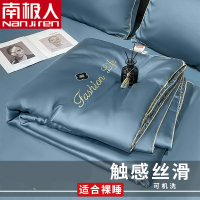 大豆夏凉被子四件套家用冰丝夏被夏季空调被单双人薄被可机洗