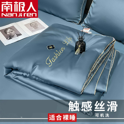 大豆夏凉被子四件套家用冰丝夏被夏季空调被单双人薄被可机洗