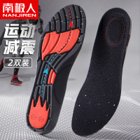 南极人 运动鞋垫男吸汗透气防臭加厚高弹减震软底舒适鞋垫女超软
