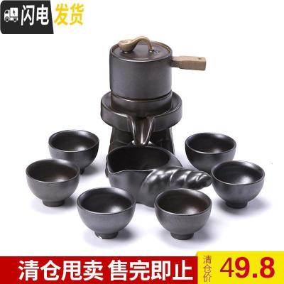 三维工匠茶具家用懒人自动茶杯茶壶等陶瓷泡茶器功夫茶具套装不产 石磨茶具螺纹黑
