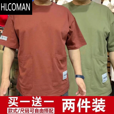 HLCOMAN夏季大码多口袋短袖t恤男士宽松百搭休闲半袖体恤打底衫