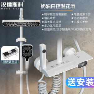 汉德斯科卫浴枪灰淋浴花洒套装组合全铜主体带喷枪可旋转升降家用淋雨手持喷头淋浴器洗澡空气增压304不锈钢顶喷多出水暗装花洒