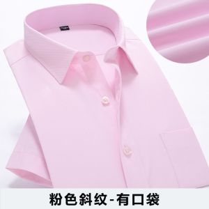 男士衬衫男短袖商务白衬衣男宽松大码夏季工作服职业正装