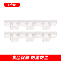 家柏饰(CORATED)食品封口夹家用强力保鲜大号夹子塑料袋奶粉茶叶零食厨房密封夹