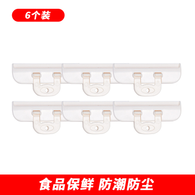 家柏饰(CORATED)食品封口夹家用强力保鲜大号夹子塑料袋奶粉茶叶零食厨房密封夹