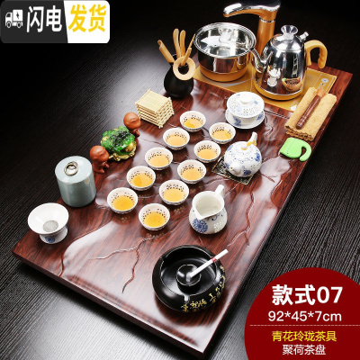 三维工匠整套功夫茶具套装家用紫砂全自动实木茶盘电磁炉现代茶台茶海 聚荷青花玲珑(烟灰缸) 28件