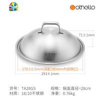 18/10不锈钢锅盖28/30/32/34/36cm一体成型高拱锅盖 FENGHOU 36cm带汽孔钢盖