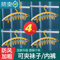 敬平晒袜子器多夹子晾衣架家用多功能晒袜架宝宝衣服防滑粗衣挂 [4个装]黄色-特粗防滑无痕/8夹 1个衣夹