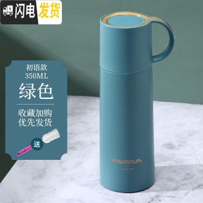 三维工匠保温水杯子带盖男少女ins便携小巧创意个性潮流简约森系学生可爱 北欧绿色保温杯