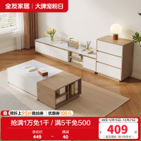 全友家居现代简约玉晶玻璃边桌茶几客厅分区储物组合电视柜家具