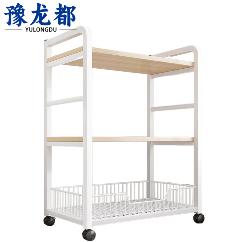 豫龙都置物架三层个