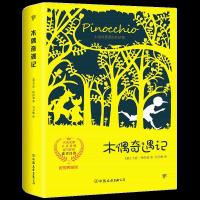 正版新书]木偶奇遇记(意)卡洛·科洛迪(Carlo Collodi) 著;刘月樵