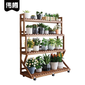 伟樽四层花架90*38*144cm个