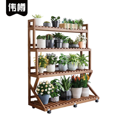 伟樽四层花架90*38*144cm个