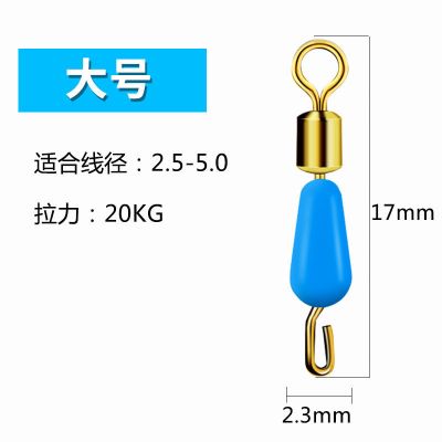 硅胶快速子线夹防缠开口八字环秒换子线连接器渔具用品垂钓小配件|蓝色硅胶款大号-5枚体验装-
