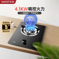 4.1kW火力燃气灶液化气灶具台式灶单眼灶家用台嵌两用钢化玻璃节能JZY-i10031B