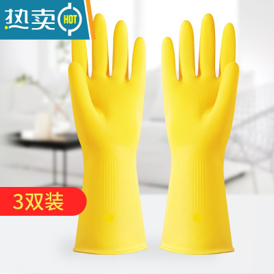 敬平橡胶手套洗碗厨房女耐用清洁家务干活洗衣服乳胶防水劳保牛筋手套 3505 加厚款/3双装 L