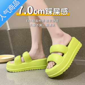 SUNTEK厚底坡跟拖鞋女夏季外穿新款增高小个子凉拖鞋高跟海边防滑沙滩鞋