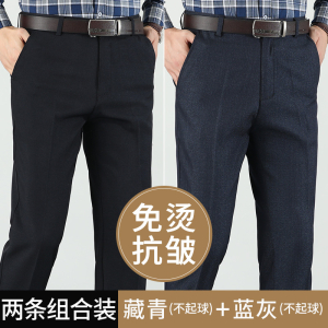 恒源祥中年爸爸秋冬季休闲裤子男裤中老年人加绒加厚款春装西装裤