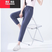 YIBUSHENG冰丝裤子季薄款女2024新款小个子休闲防晒运动速干裤九分哈伦裤